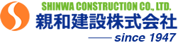 親和建設株式会社