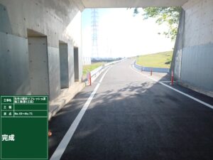 完成B